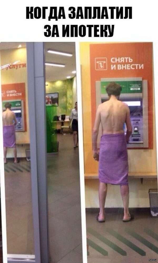 последний платеж