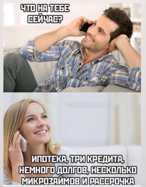 современные мемы