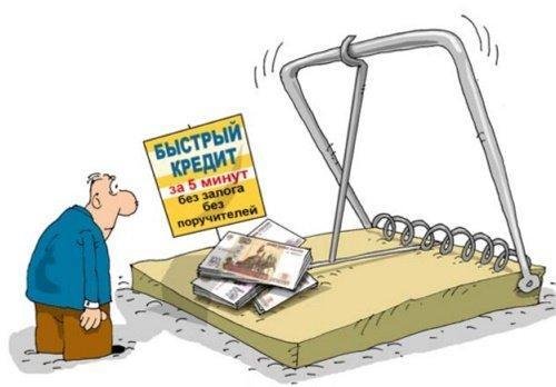 интернет карикатура