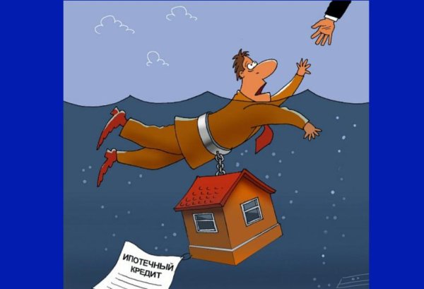 страхование недвижимости