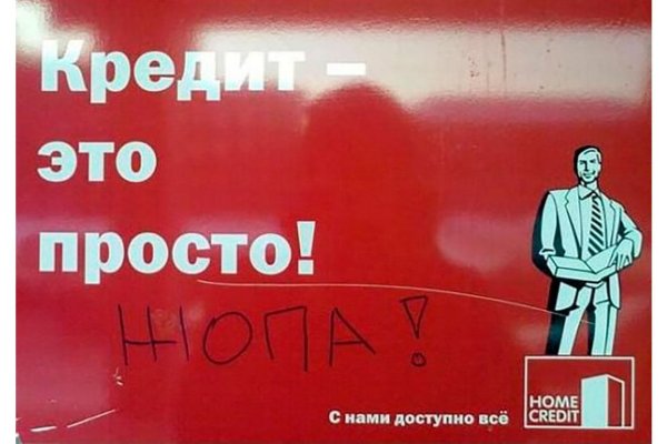 реклама кредита