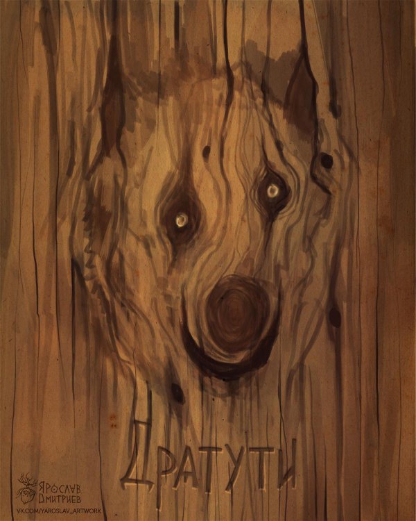 фактура дерева