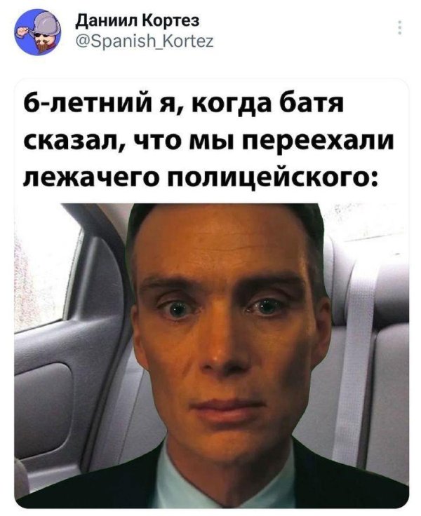 лежачие полицейские