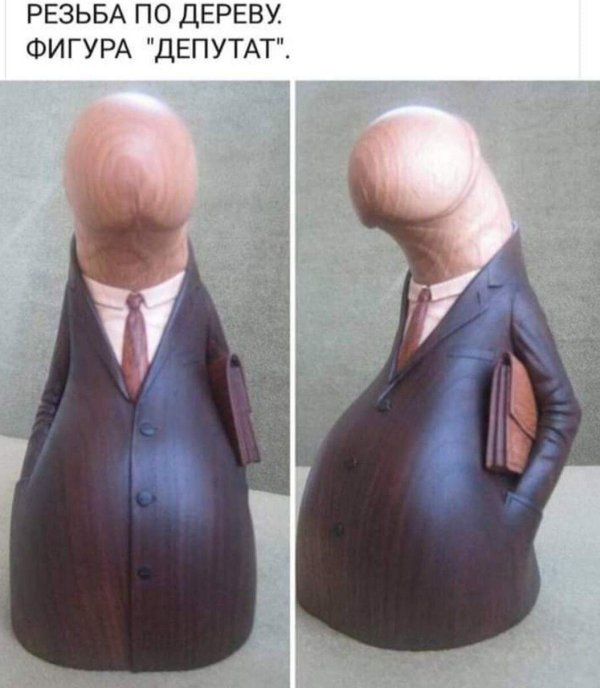 деревянные члены