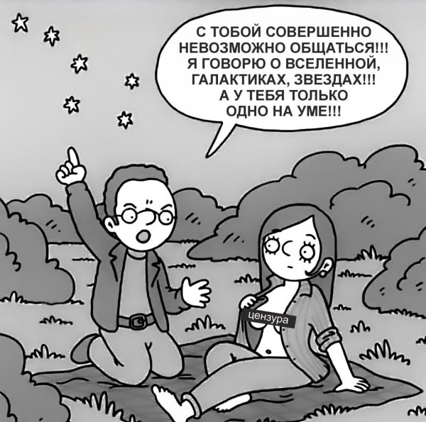 авторские комиксы