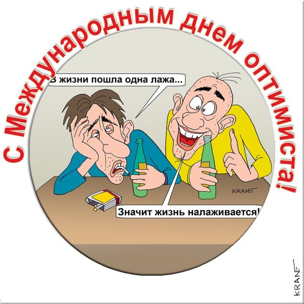 анекдоты карикатуры