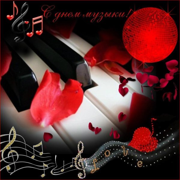 открытка музыка