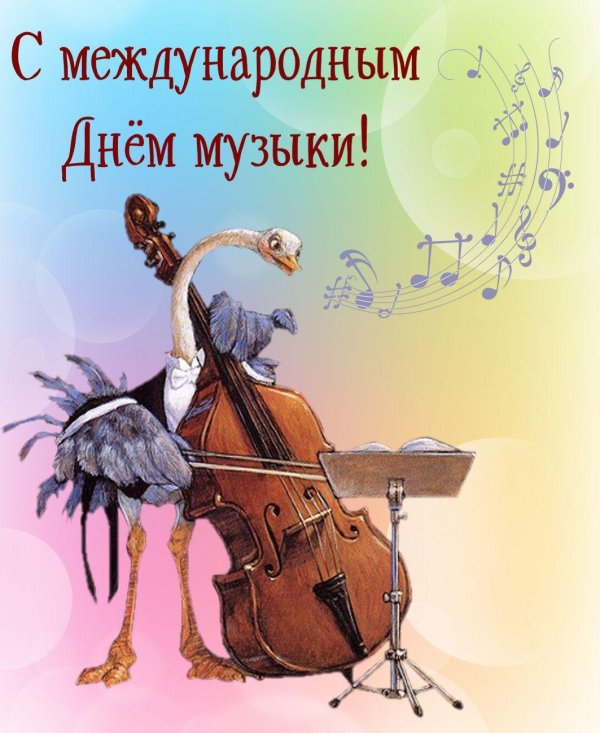 международный день музыки