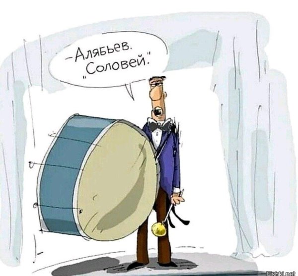 россия карикатура