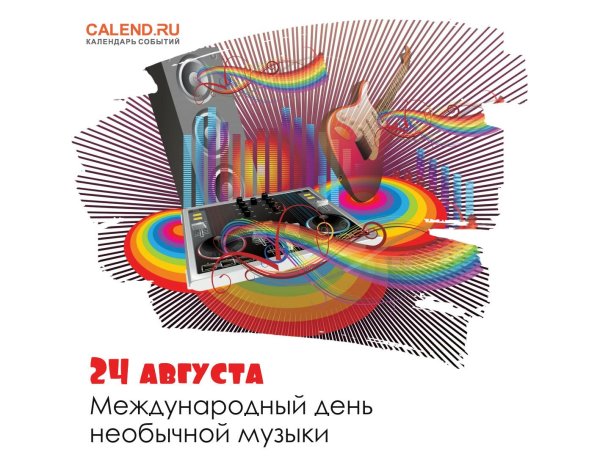 музыкальные иллюстрации