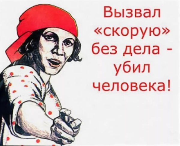 убивать людей