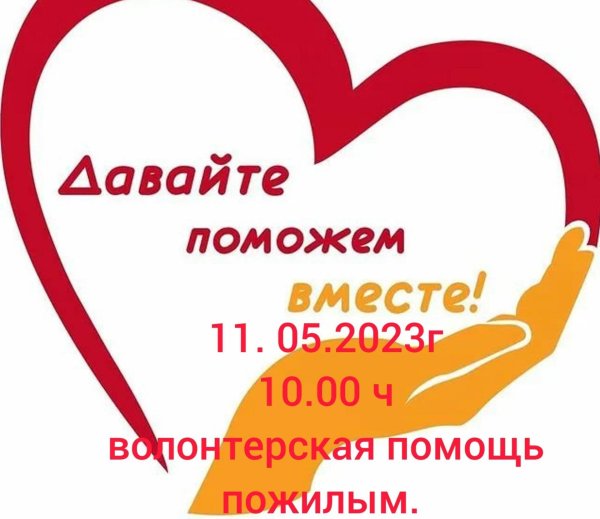 благотворительные фонды