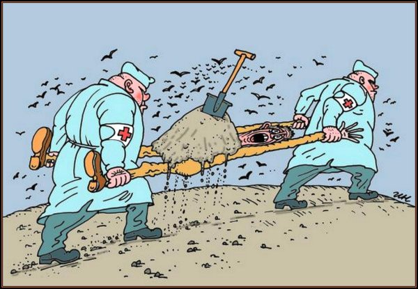 кийко карикатуры