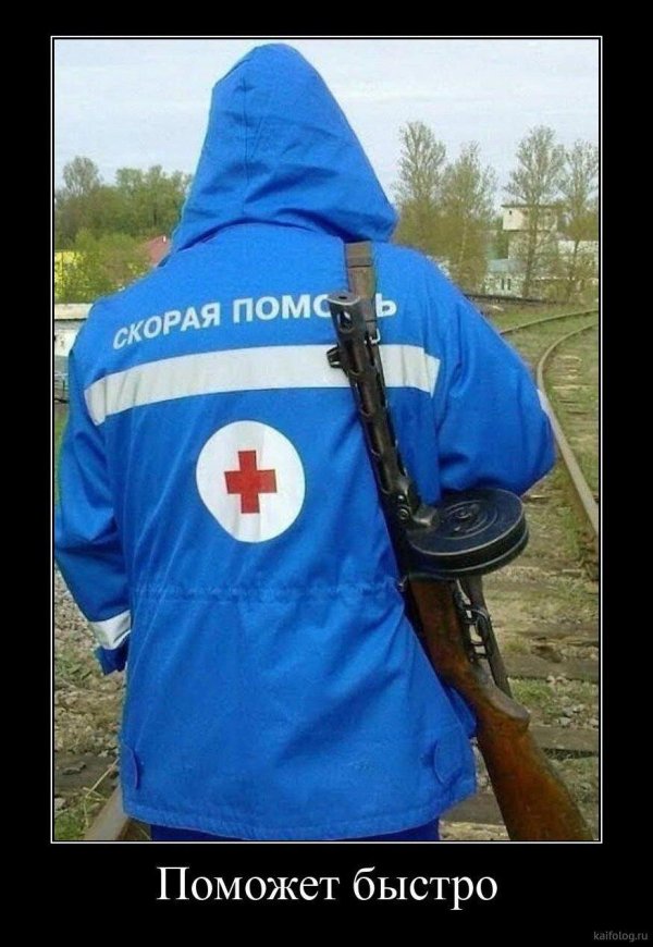 медицинский юмор