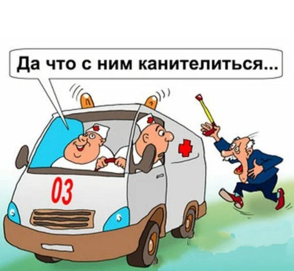 водитель скорой помощи