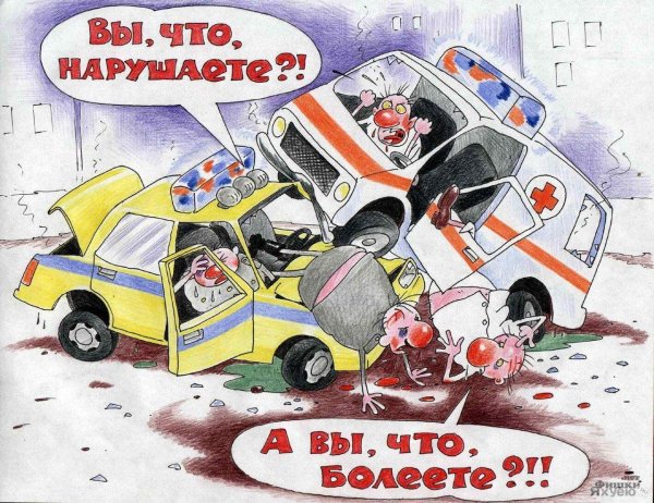 скорая рисунок