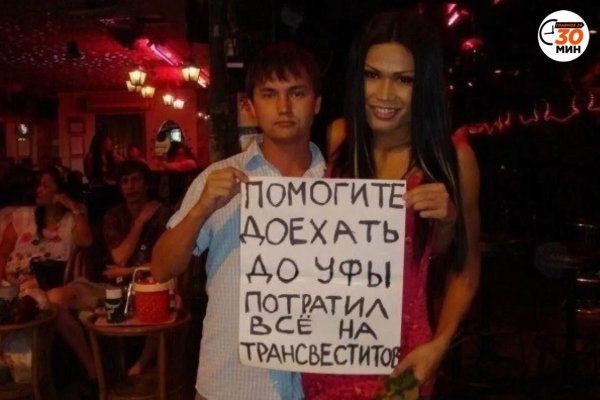 тайланд прикол