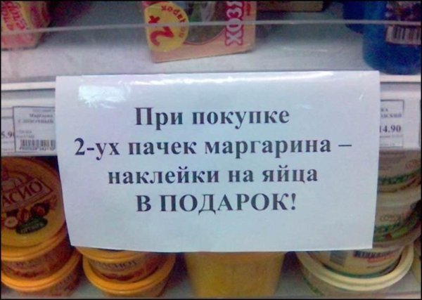 уважаемые покупатели