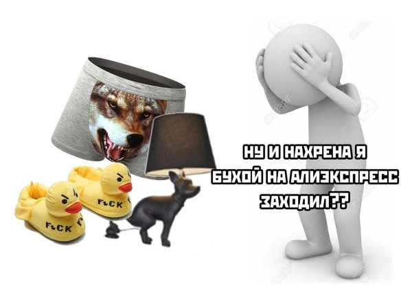 задумчивый человечек