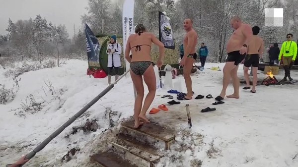 зимнее купание