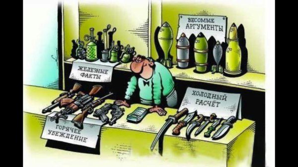 россия карикатура