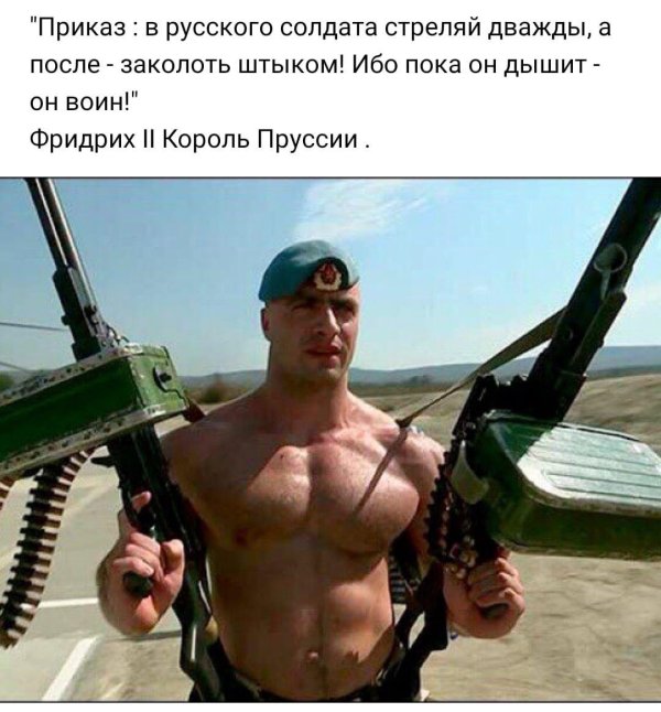 накаченный десантник