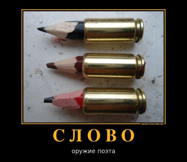 пистолетные патроны