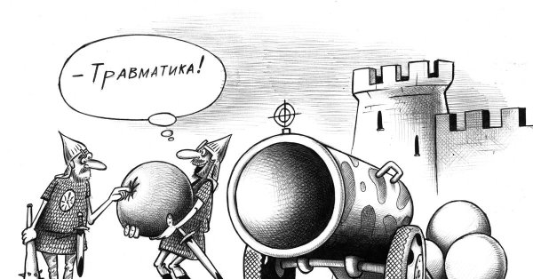 артиллерия карикатура