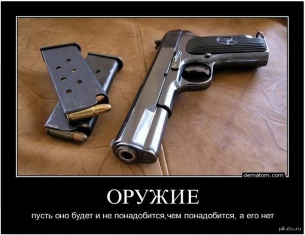 пистолет токарева тт