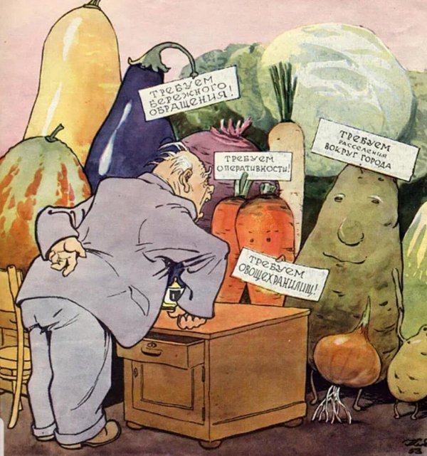 советская карикатура