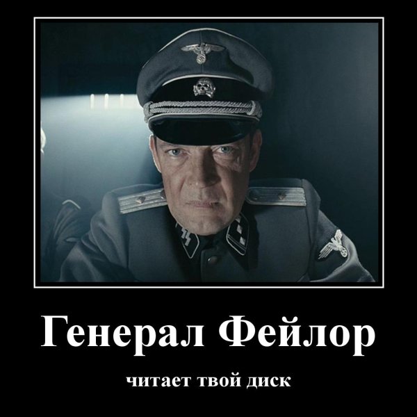 немецкие офицеры