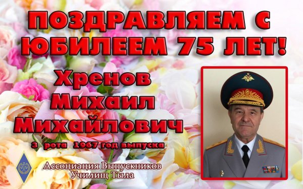 генерал лейтенант