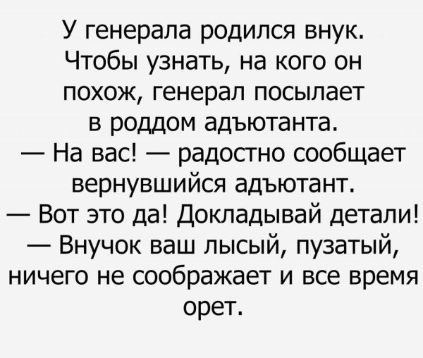 русские анекдоты