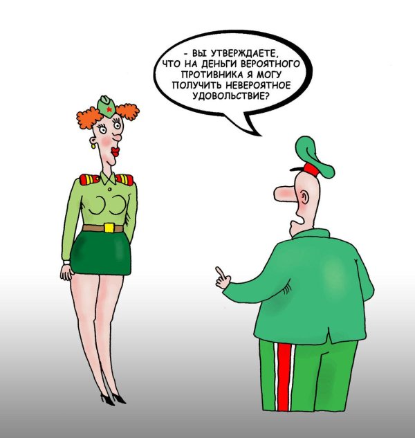 анекдоты карикатуры