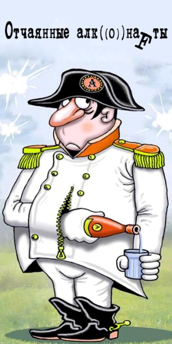 наполеон бонапарт шарж