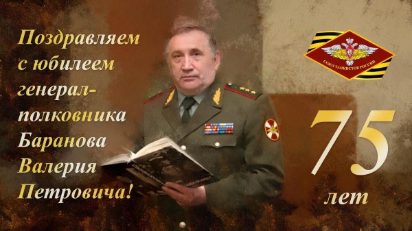 генералполковник чиркин владимир валентинович