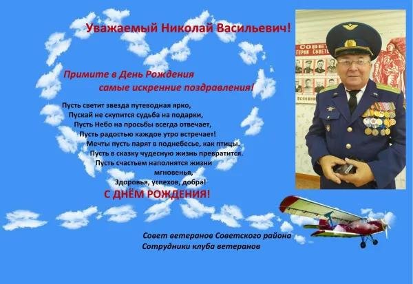 открытки с днём рождения владимир ильич