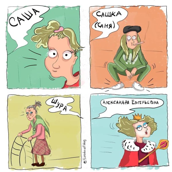 комикс рисунки