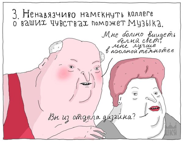 только шутки