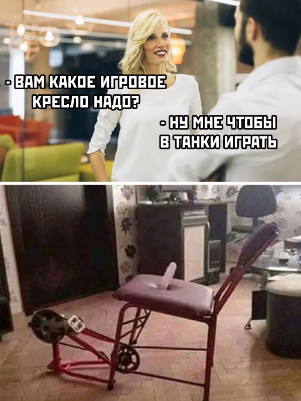 модные мемы