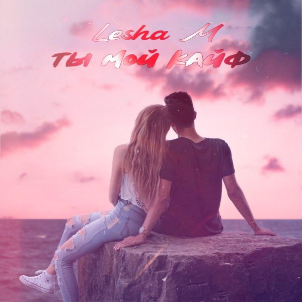 текста песен