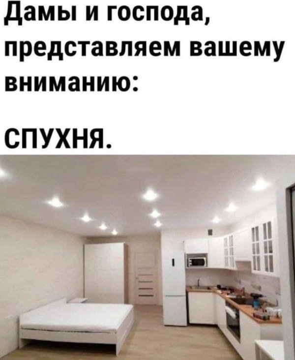 апартаменты студия