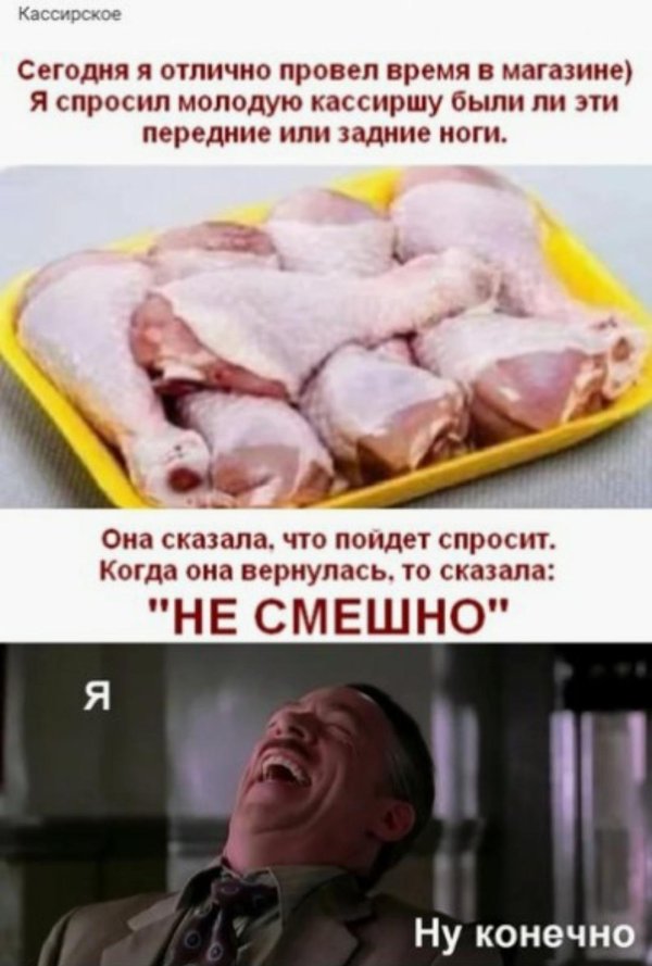 куриные окорочка