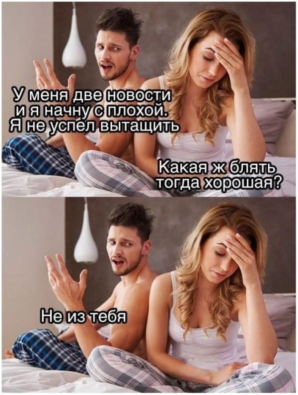 прикольные шутки