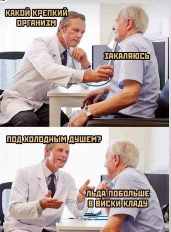 для поднятия настроения