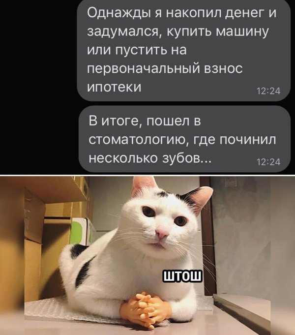 прикольные комментарии