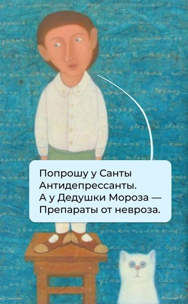 наивное искусство