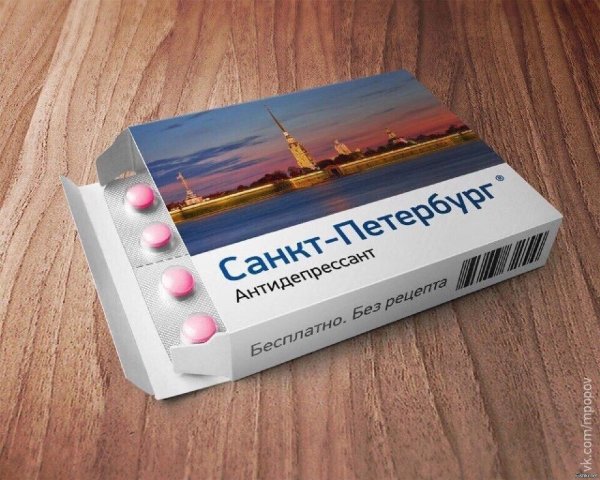 упаковка таблеток