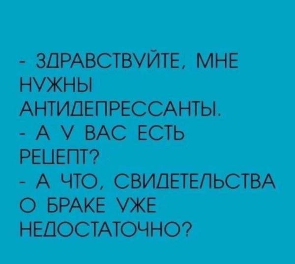 интересные анекдоты