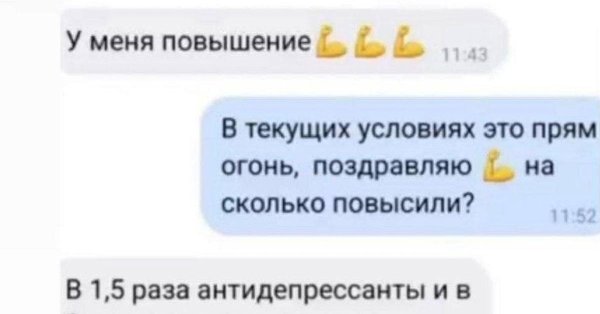 прикольные комментарии